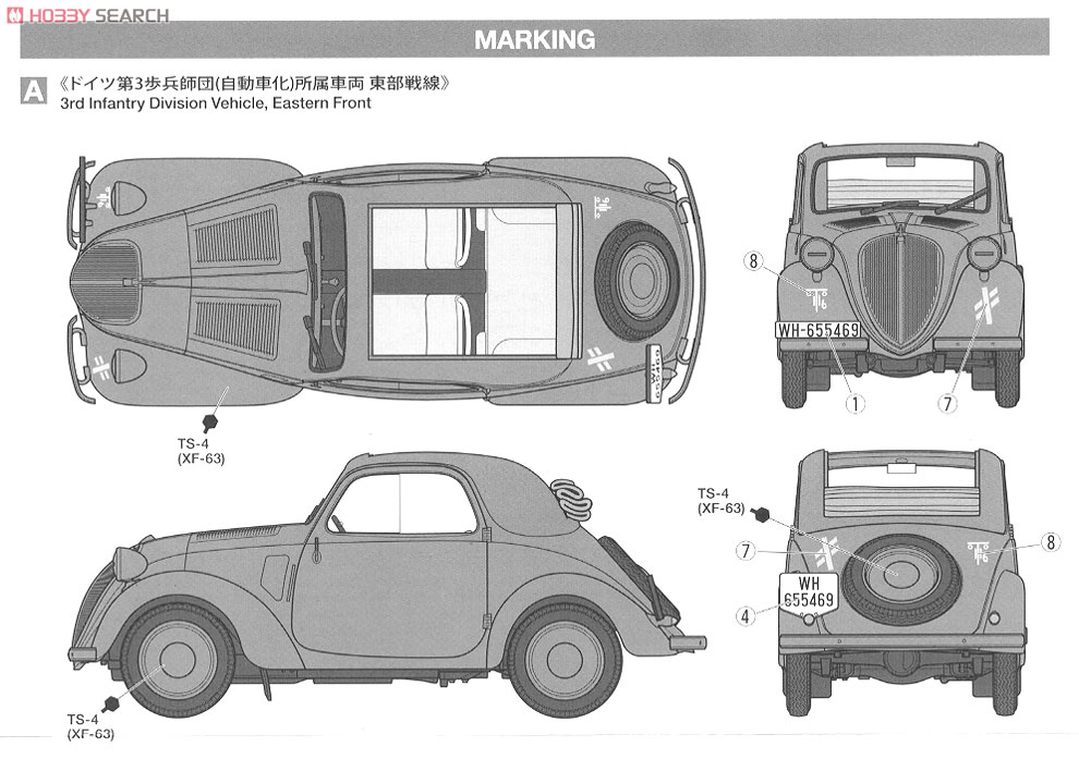ドイツスタッフカー ミリタリー ジオラマ ドイツスタッフカー