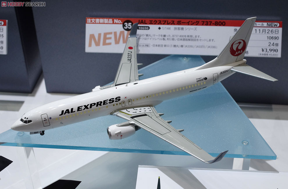 JALエクスプレス ボーイング 737-800 (プラモデル) - ホビーサーチ