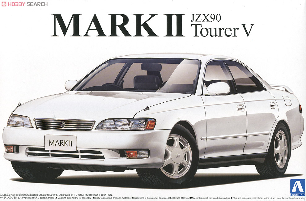 jzx90 マークII ツアラーV フロントカット jzx90 マークII ツアラーV