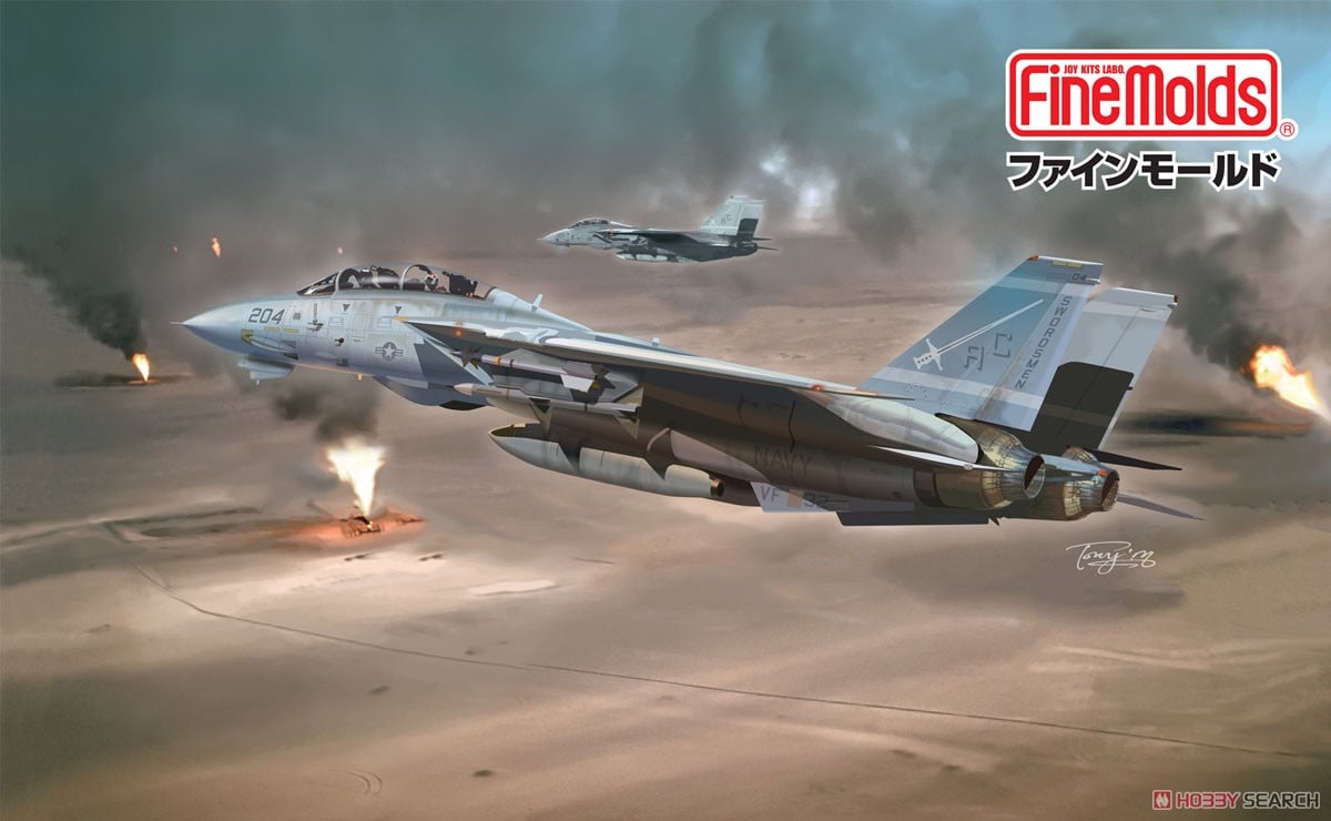 アメリカ海軍 F-14A トムキャット `湾岸戦争` (プラモデル) - ホビー