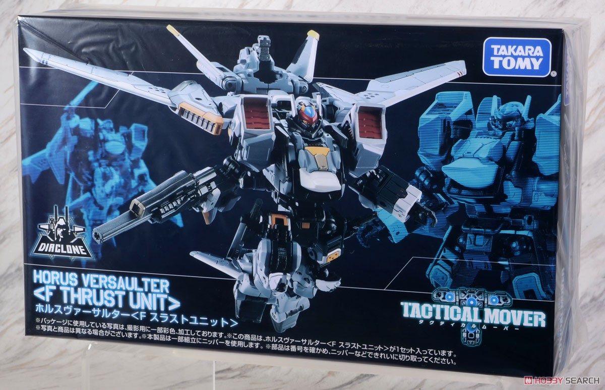 ダイアクロン ホルスヴァーサルター ＜Fスラストユニット＞ (完成品