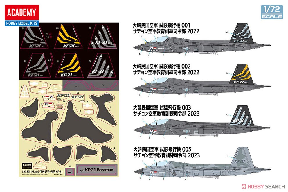 1/72スケール 完成品 KF-21 002号機 1/72スケール 完成品 KF-21 002
