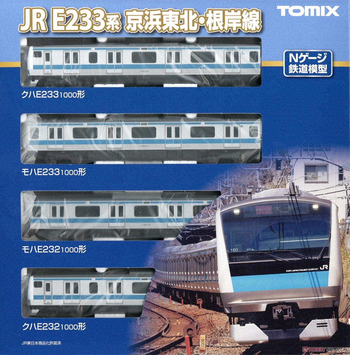 常磐線各停停車e233系2000番台10両 常磐線各停停車