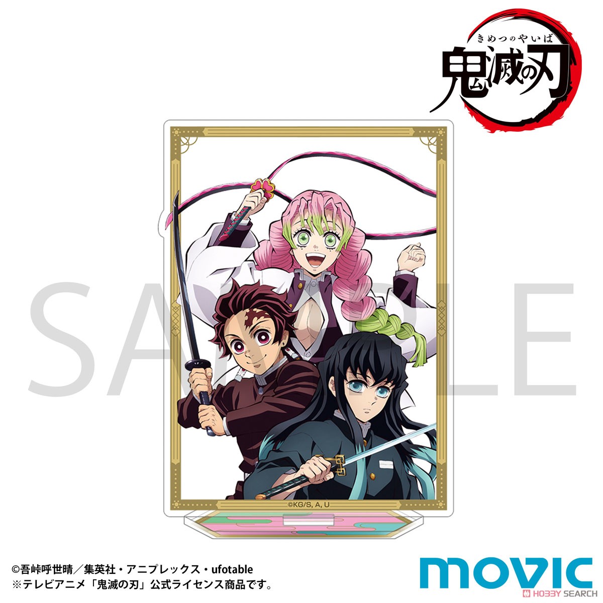 鬼滅の刃 場面写スクエア缶バッジセット 竈門炭治郎 甘露寺蜜璃 時透無