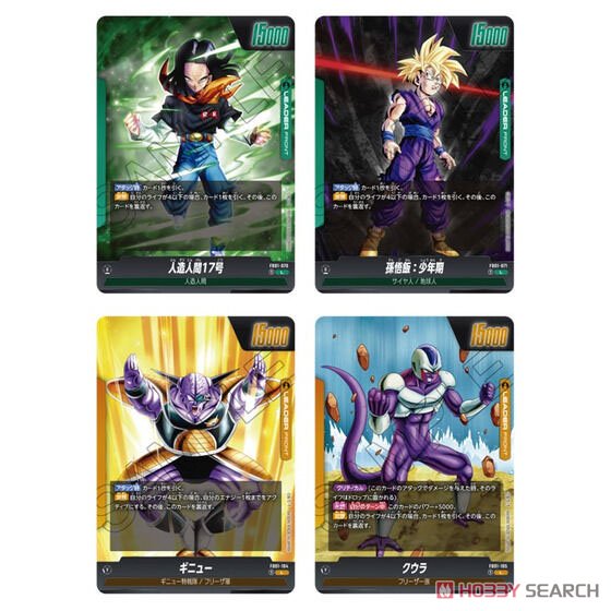 ドラゴンボールカード 未開封3box【テープ付き】 【公式通販】
