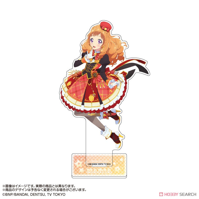 アイカツオンパレード！ アクリルスタンド 姫里マリア (キャラクター