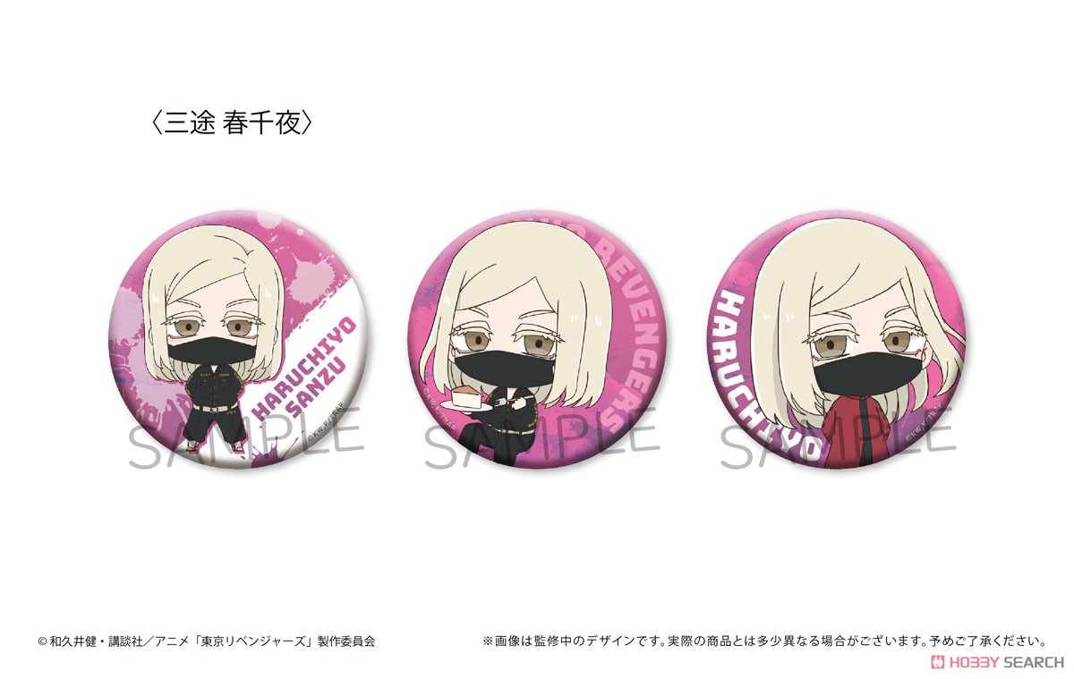 東京リベンジャーズ 台湾限定 高雄 三途春千夜 缶バッジ3個 東京