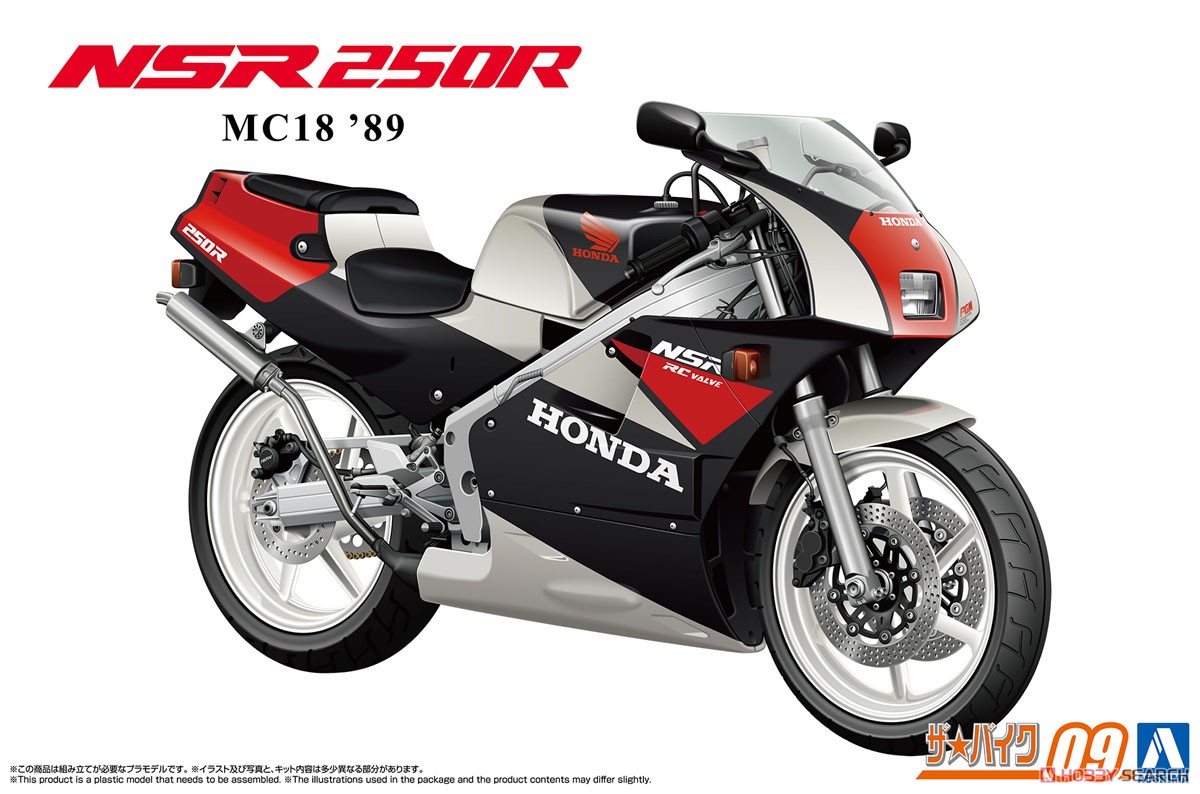 HONDA 250 RC162 プラモデル 1/12 HONDA 250 RC162 プラモデル 1/12