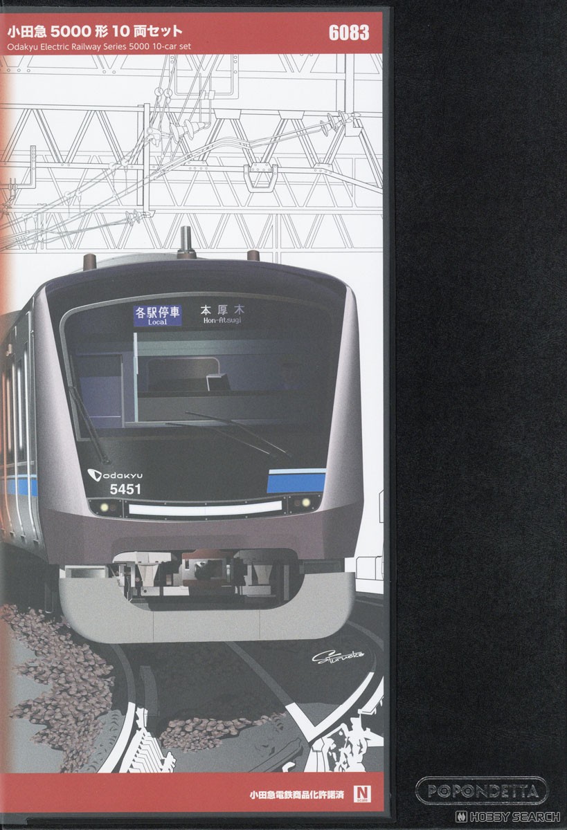 小田急5000形 10両セット (10両セット) (鉄道模型) - ホビーサーチ