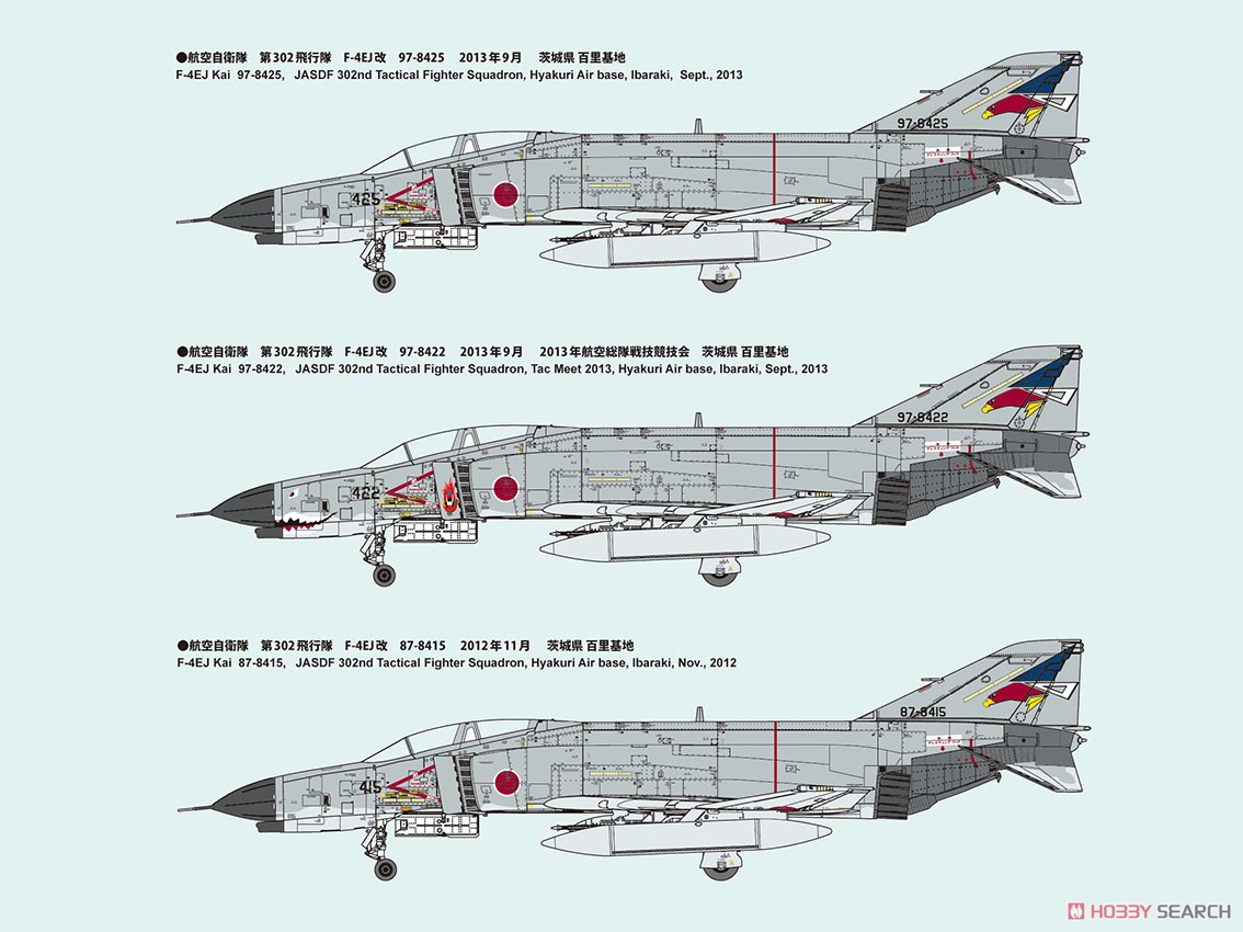 1/72 航空自衛隊 F-4EJ改 97-8426 302飛行隊 Hobby Master F-4EJ改