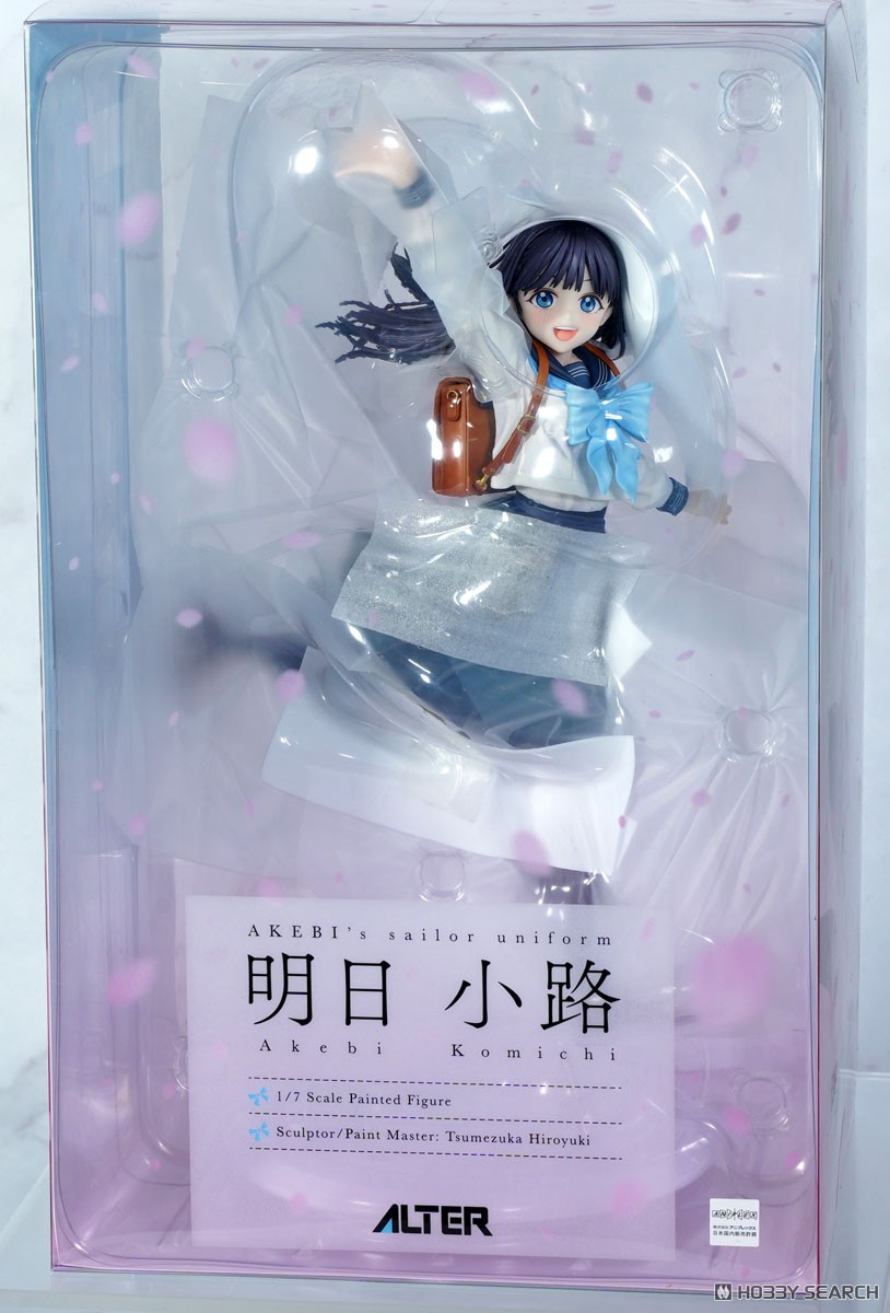 明日小路 (フィギュア) - ホビーサーチ フィギュア
