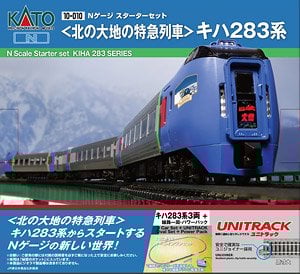 KATO 富士急行2000系 フジサン特急6両セット 富士急行2000系