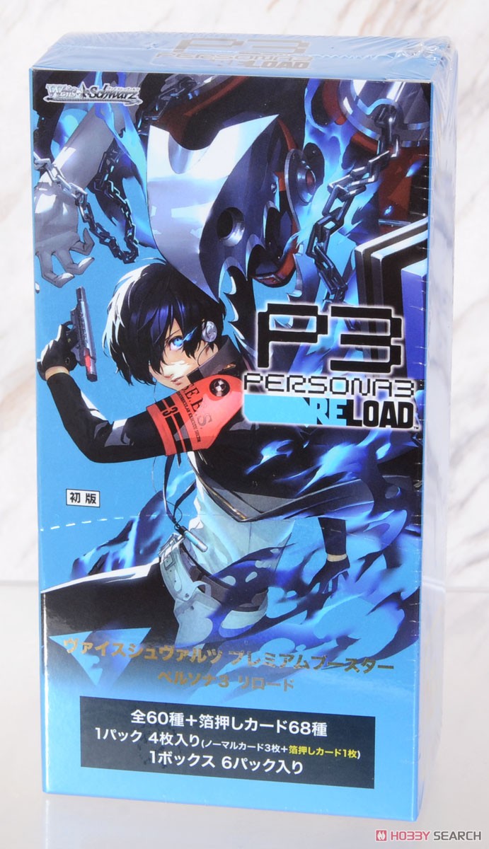 SR、RRR68枚セット MARVEL vol.3 ヴァイスシュヴァルツ WS Amazon.co