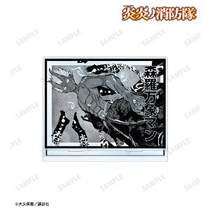 炎炎ノ消防隊 森羅日下部(森羅万象マン) BIGアクリルスタンド