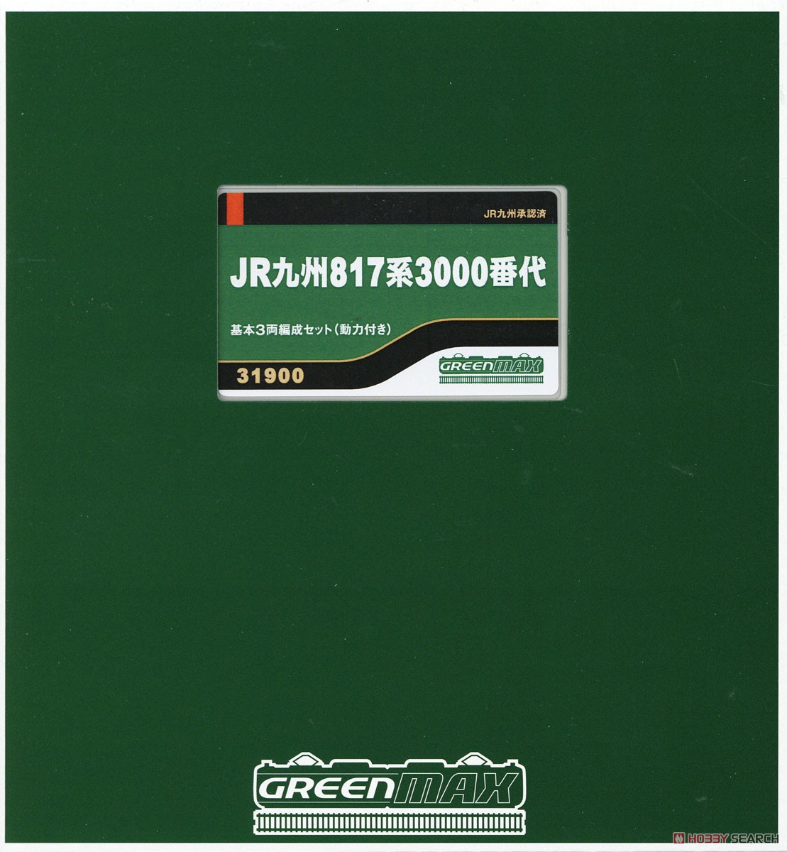 JR九州 817系3000番代 基本3両編成セット (動力付き) (基本・3両セット