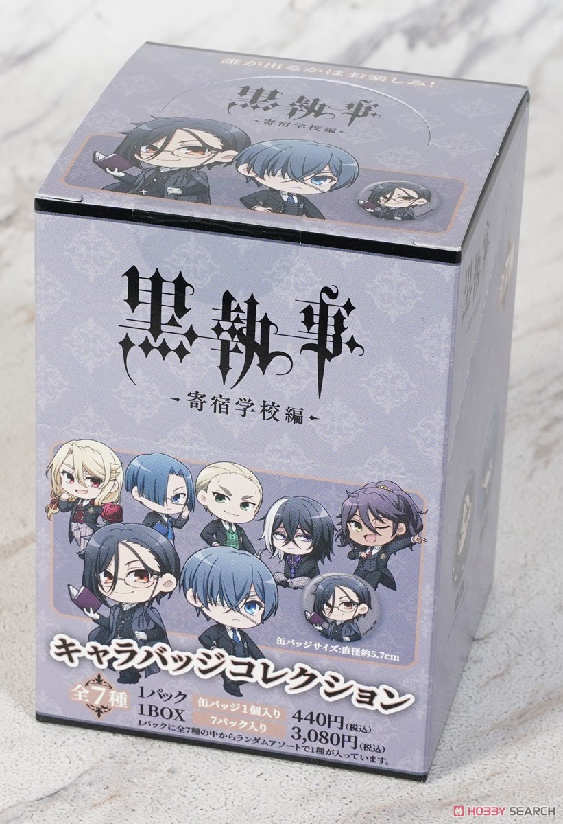 黒執事 -寄宿学校編- キャラバッジコレクション ミニキャラ (7個セット