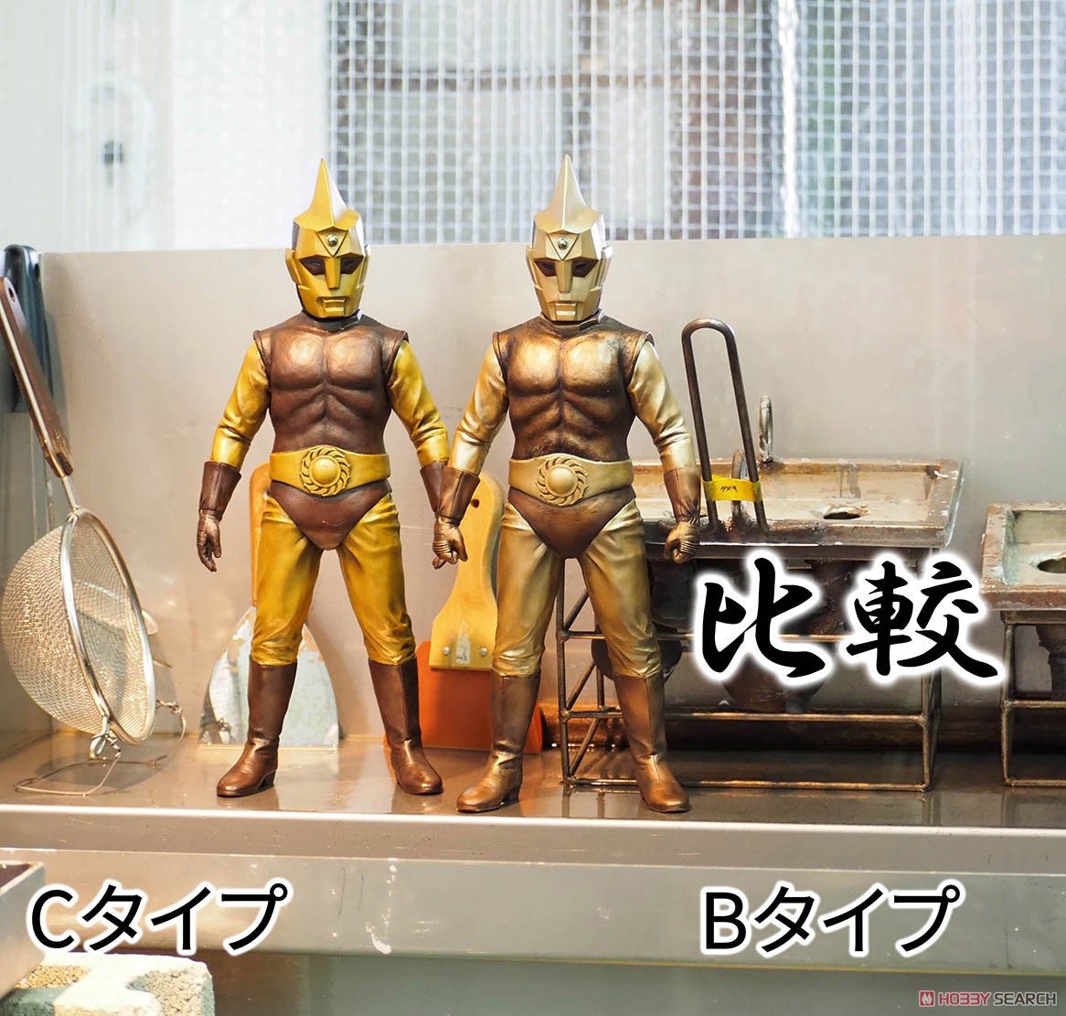 スペクトルマンCタイプ ハイグレードVer. (完成品) - ホビーサーチ