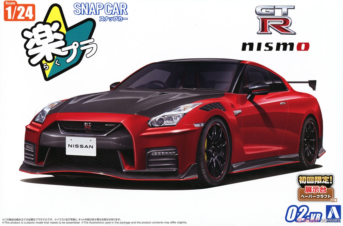 Nissan GT-R NISMO 1/6スケール 特別版 2022 Nissan GT-R (R35) Nismo 2022