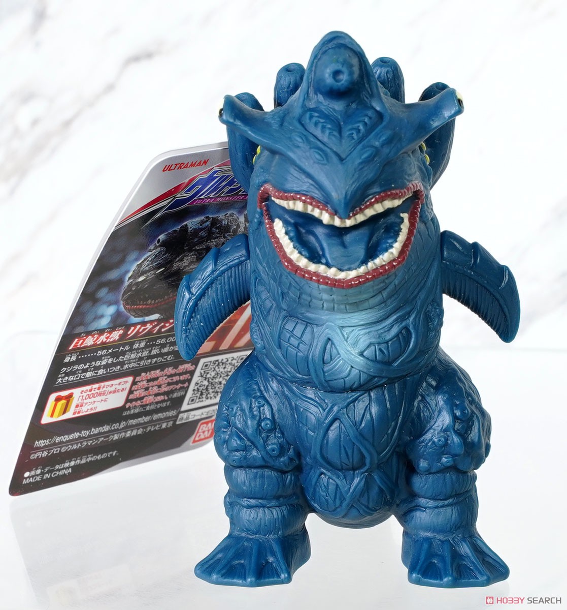 ウルトラマン 怪獣消しゴム 円谷プロ 青 ブルー ウルトラマン 怪獣