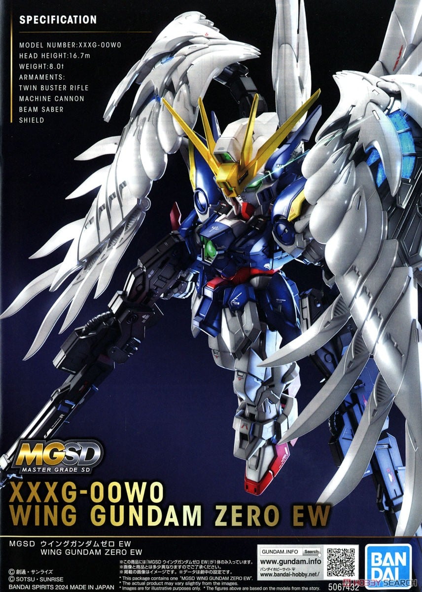 ウイングガンダムゼロ EW (MGSD) (ガンプラ) - ホビーサーチ ガンプラ他