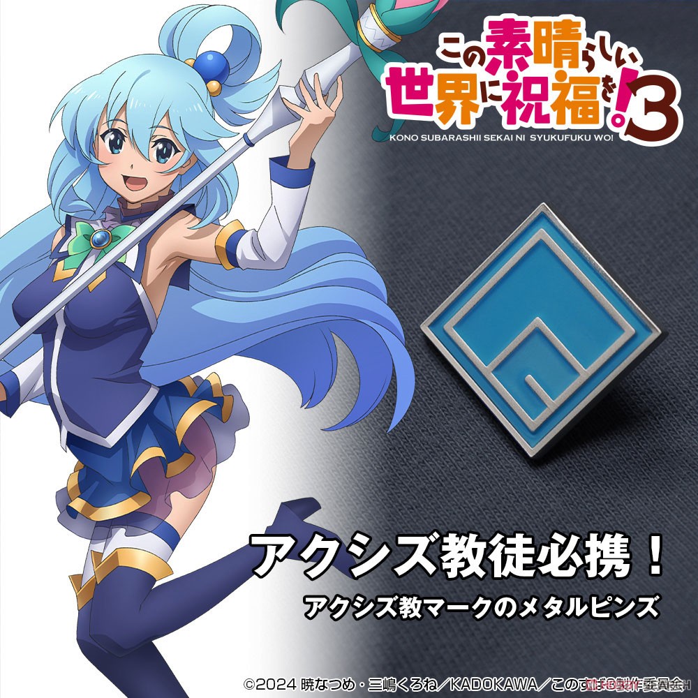 ChaosTCG アクシズ教の女神「アクア」 SP Amazon.co.jp: Chaos TCG