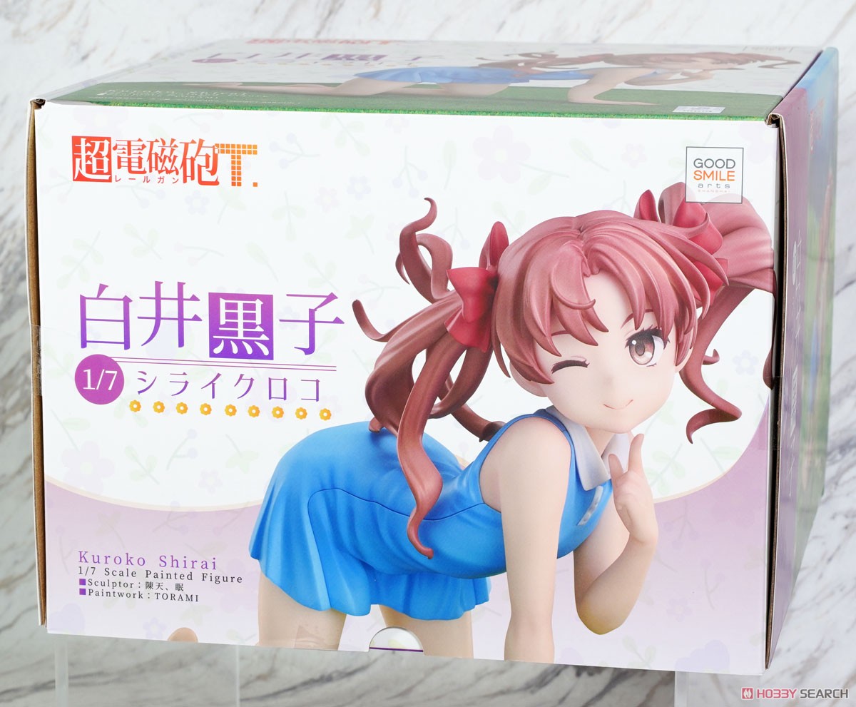 電撃限定企画 白井黒子(しらいくろこ) プレミアムフィギュア とある