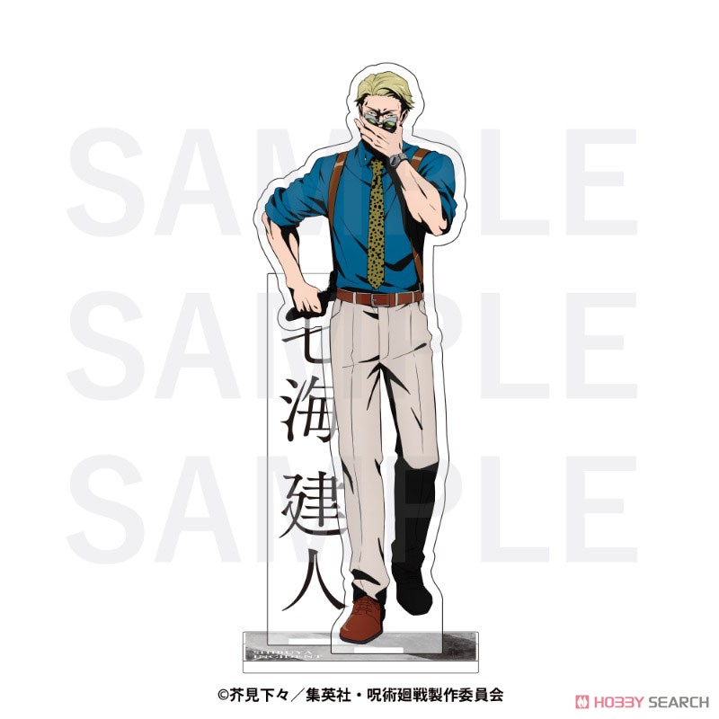 TVアニメ『呪術廻戦』 東急グループ×呪術廻戦 アクリルスタンド 七海建