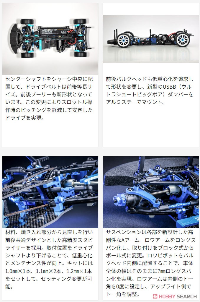 RCスキ者 TRF421 1.2mmスチールシャーシセット*4 ビス*5 1/10RC TRF421