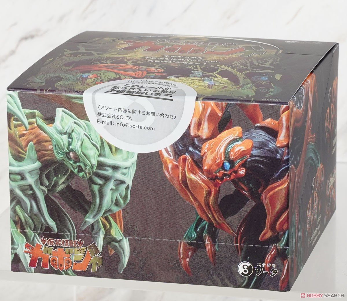 タマガメアボカド亀コラボプロジェクト怪獣モンスター200体限定