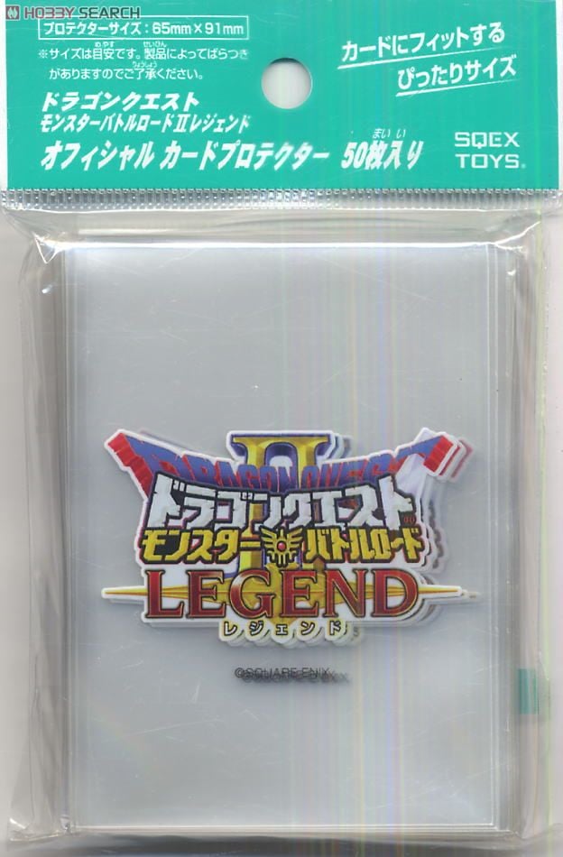 ドラゴンクエスト モンスターバトルロード II レジェンド オフィシャル