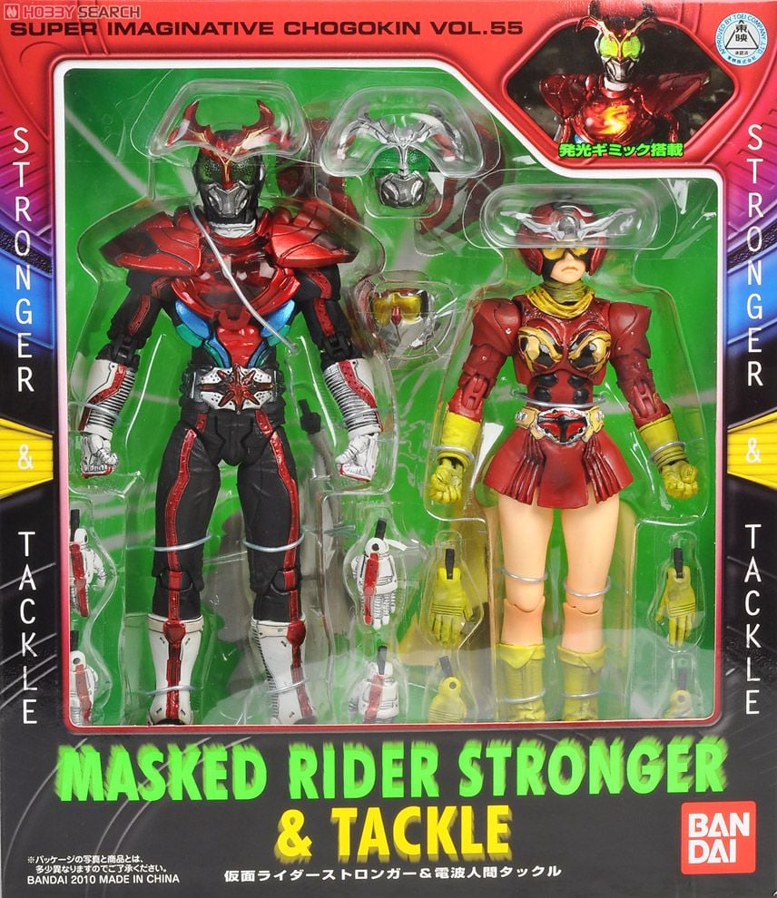 TAMASHII NATIONS S.I.C. VOL.55 仮面ライダーストロンガー&電波人間