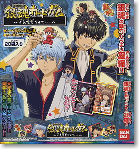 銀魂カードガム フルコンプ 第9弾 ～絆の色は十人十色～[2071381]
