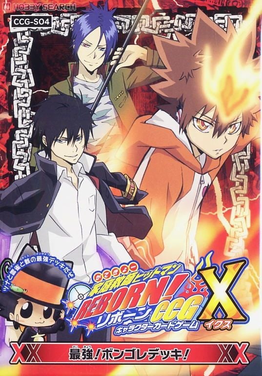 家庭教師ヒットマンREBORN CCG まとめ売り 希少】家庭教師ヒットマン