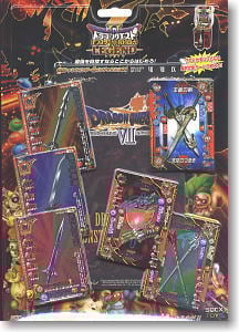 ドラゴンクエスト モンスターバトルロード II レジェンド スター