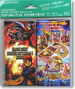 ドラゴンクエスト バトルロード オフィシャル アルバム 2種セット 美品