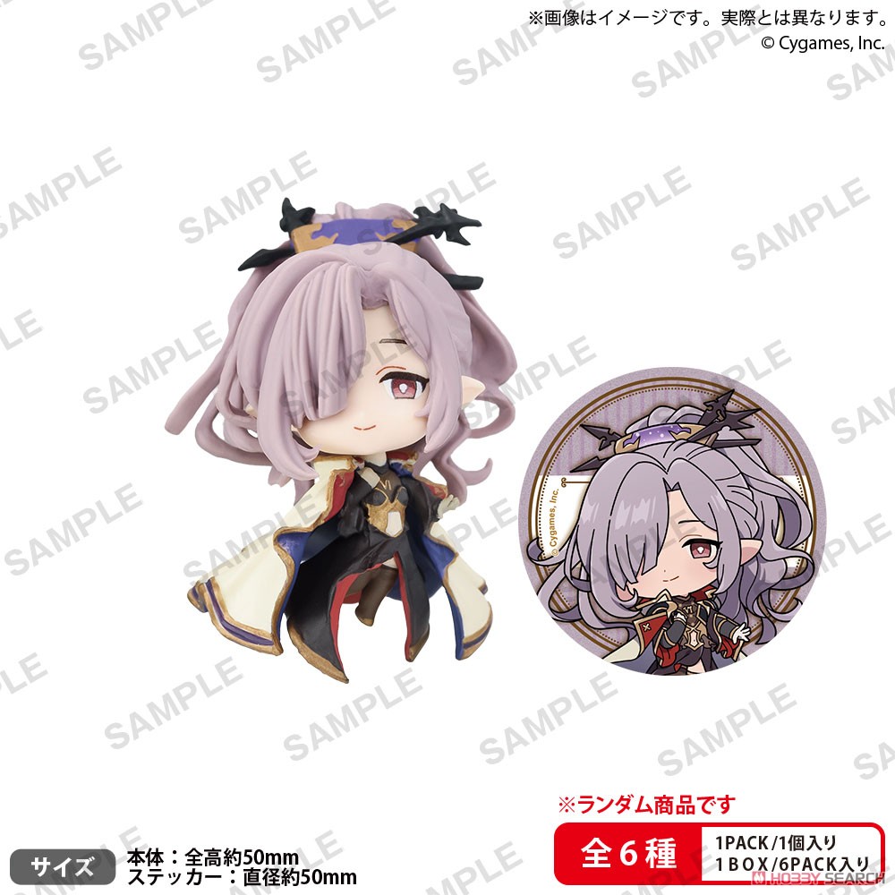 グランブルーファンタジー コレクションフィギュアRICH vol.2 BOX ver