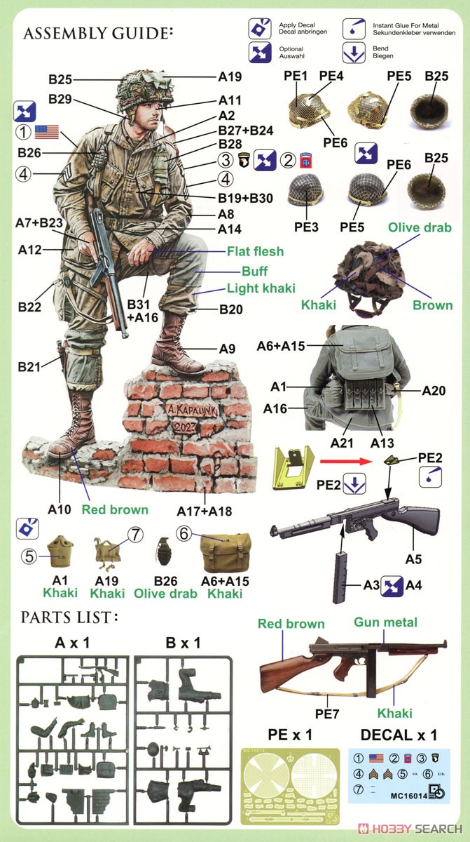 ドラゴンモデルズ 1/6WW2アメリカ陸軍空挺兵 フィギュア 台座付き レア