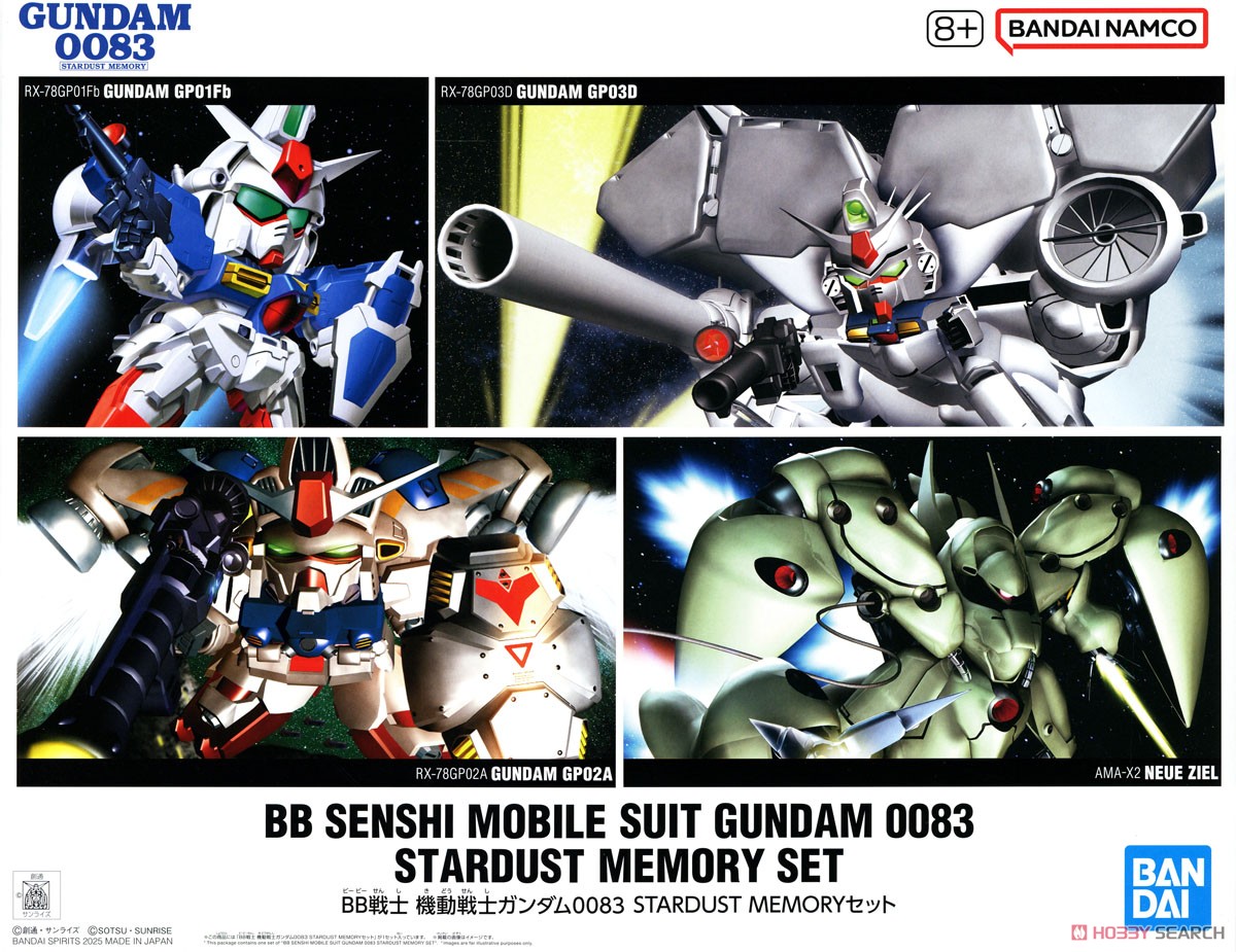 BB戦士 機動戦士ガンダム0083 STARDUST MEMORYセット (SD) (ガンプラ
