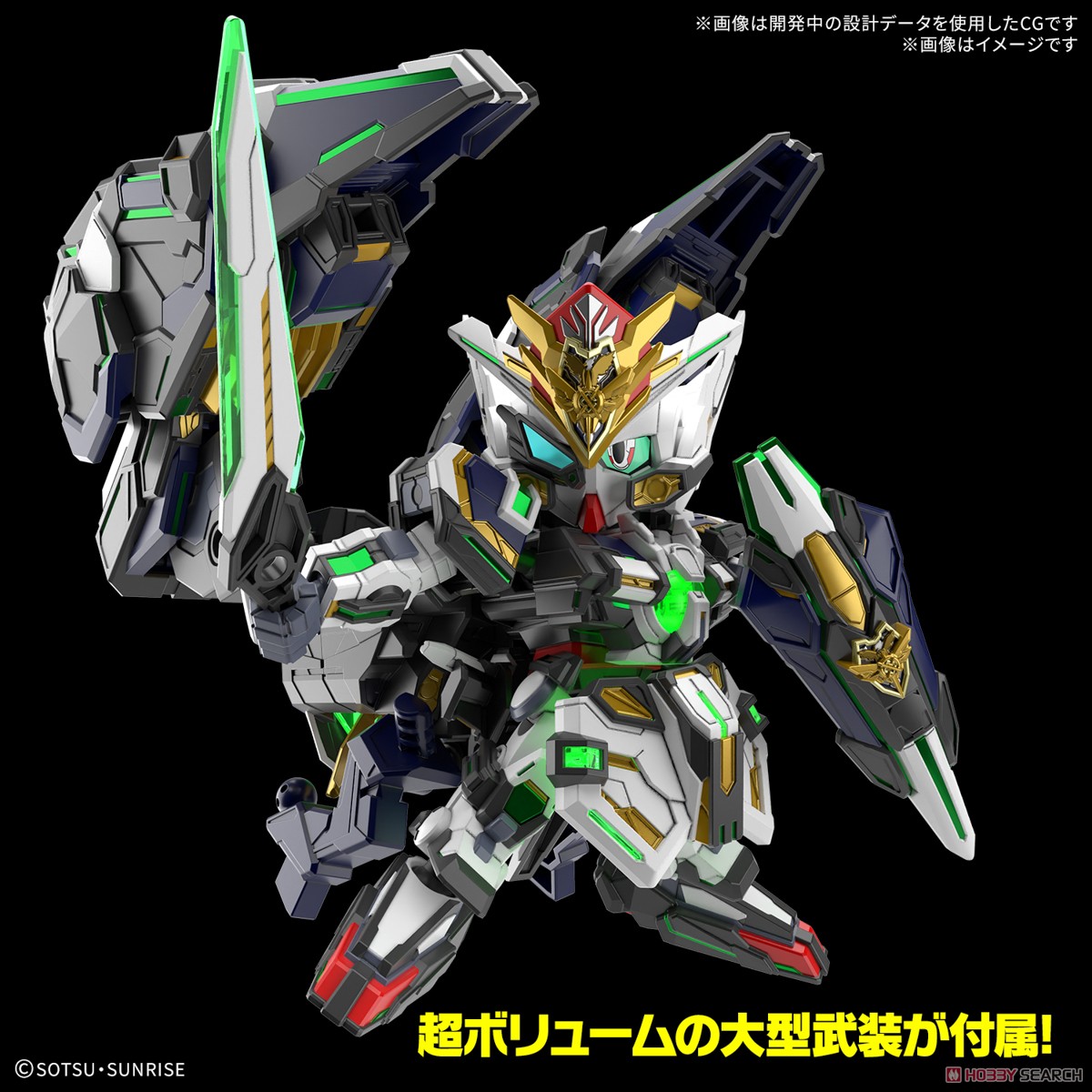 SDW HEROES GF ガンダムアストレア タイプ-B (SD) (ガンプラ) - ホビー