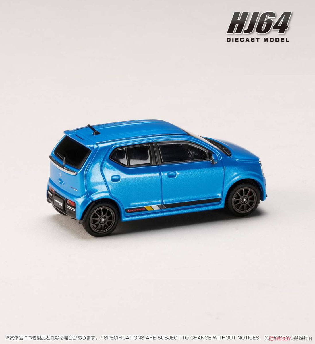 スズキ アルト ワークス (HA36S) ブリスクブルーメタリック (ミニカー