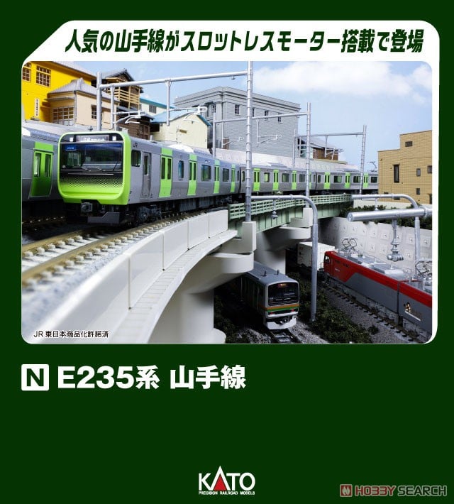 E235系 山手線 基本セット4両 (基本・4両セット) (鉄道模型) - ホビー