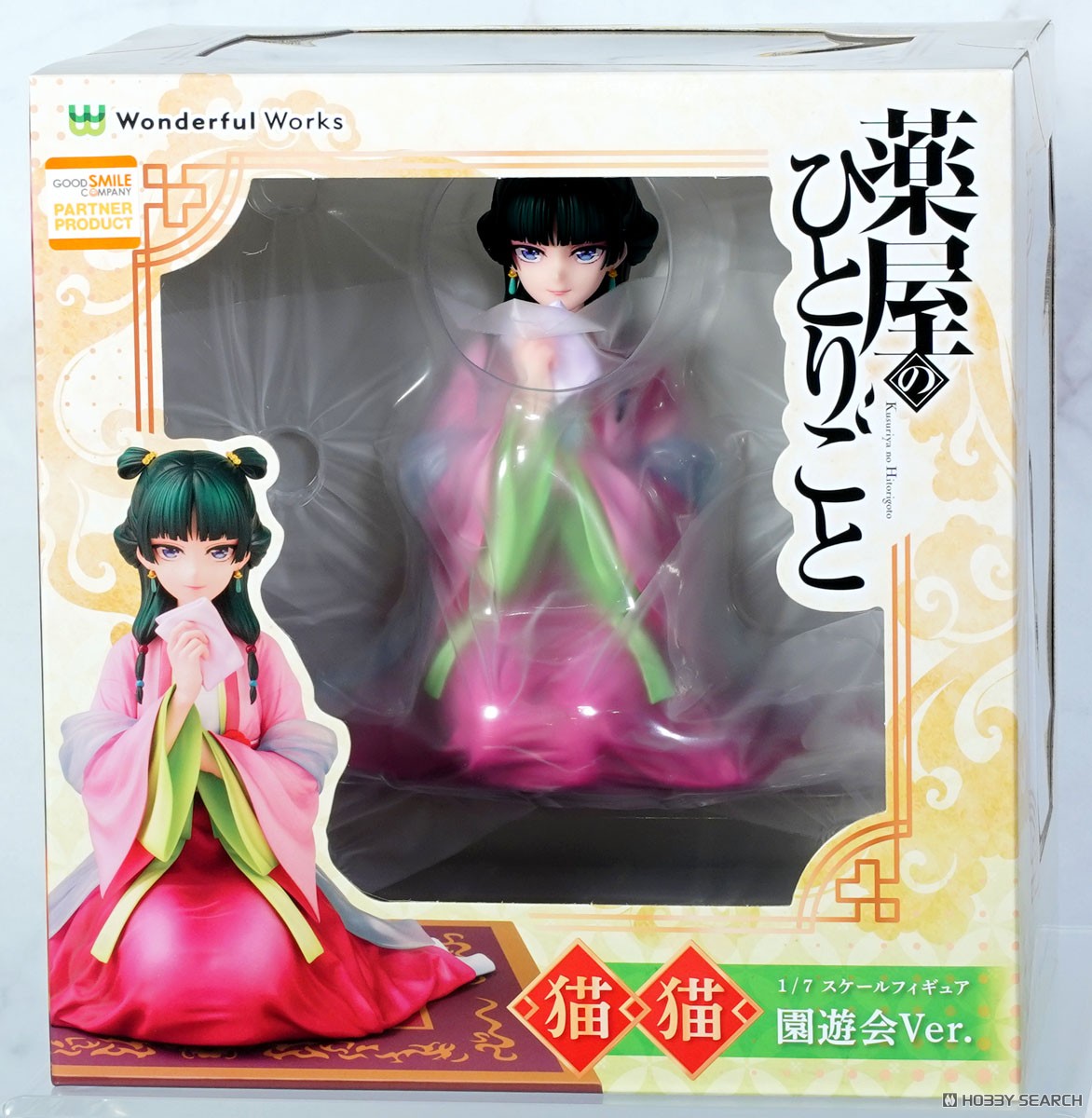 薬屋のひとりごと 猫猫 フィギュアセット Amazon | 薬屋のひとりごと