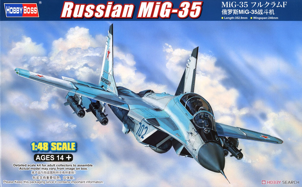 MiG-35 Fulcrum F (Plastic model) - HobbySearch Military Model Store