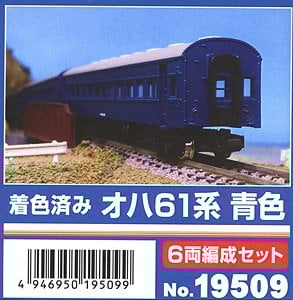 フジモデル／生地完成キット オハ61 フジモデル／生地完成キット オハ61