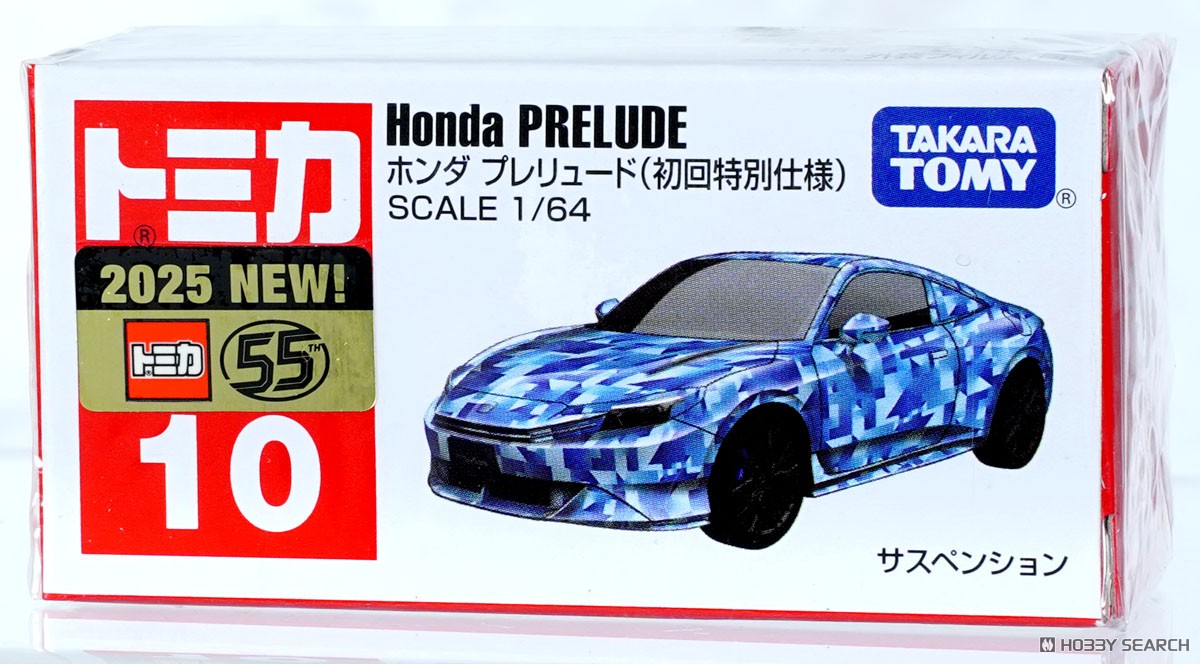No.10 ホンダ プレリュード (初回特別仕様) (トミカ) - ホビーサーチ