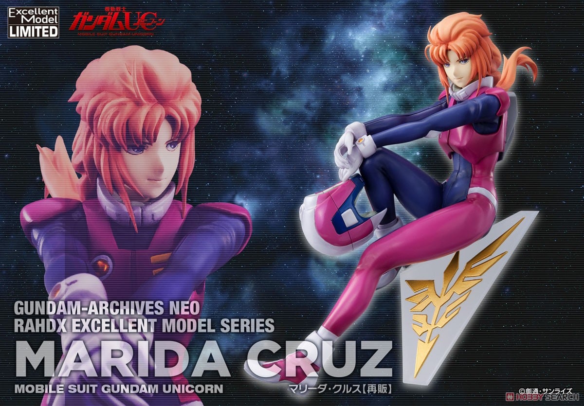 エクセレントモデル RAHDX G.A.NEO 機動戦士ガンダムUC マリーダ