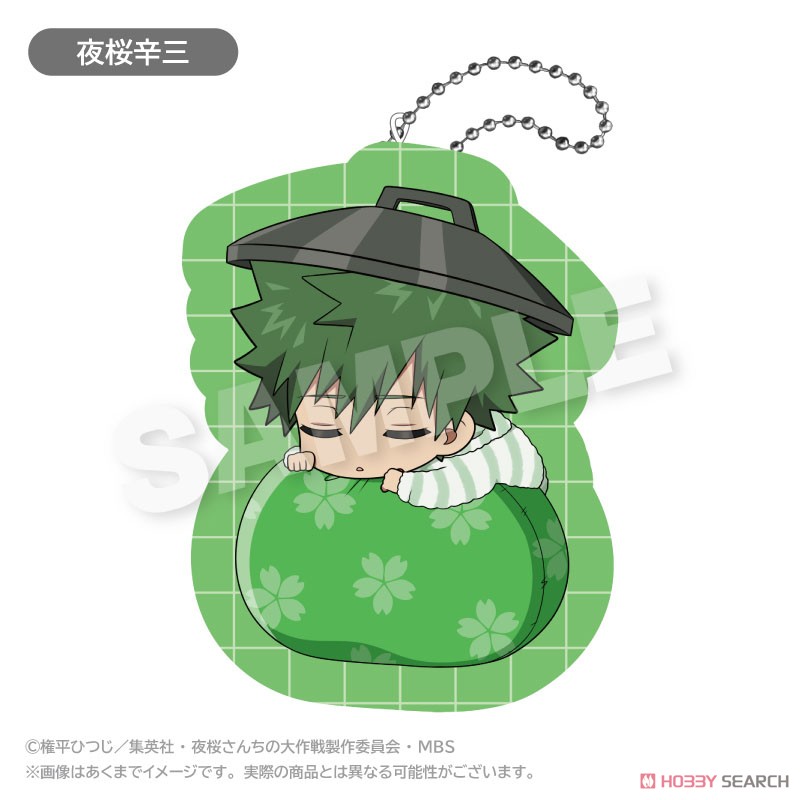 夜桜さんちの大作戦 ふわみんダイカットクッションキーホルダー 夜桜辛