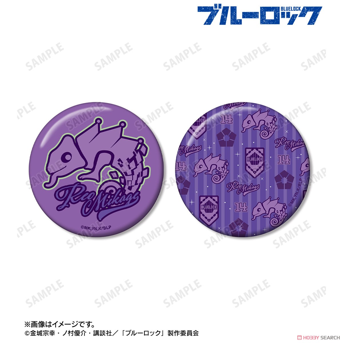 ブルーロック 御影玲王 モチーフ 缶バッジ2個セット (キャラクター