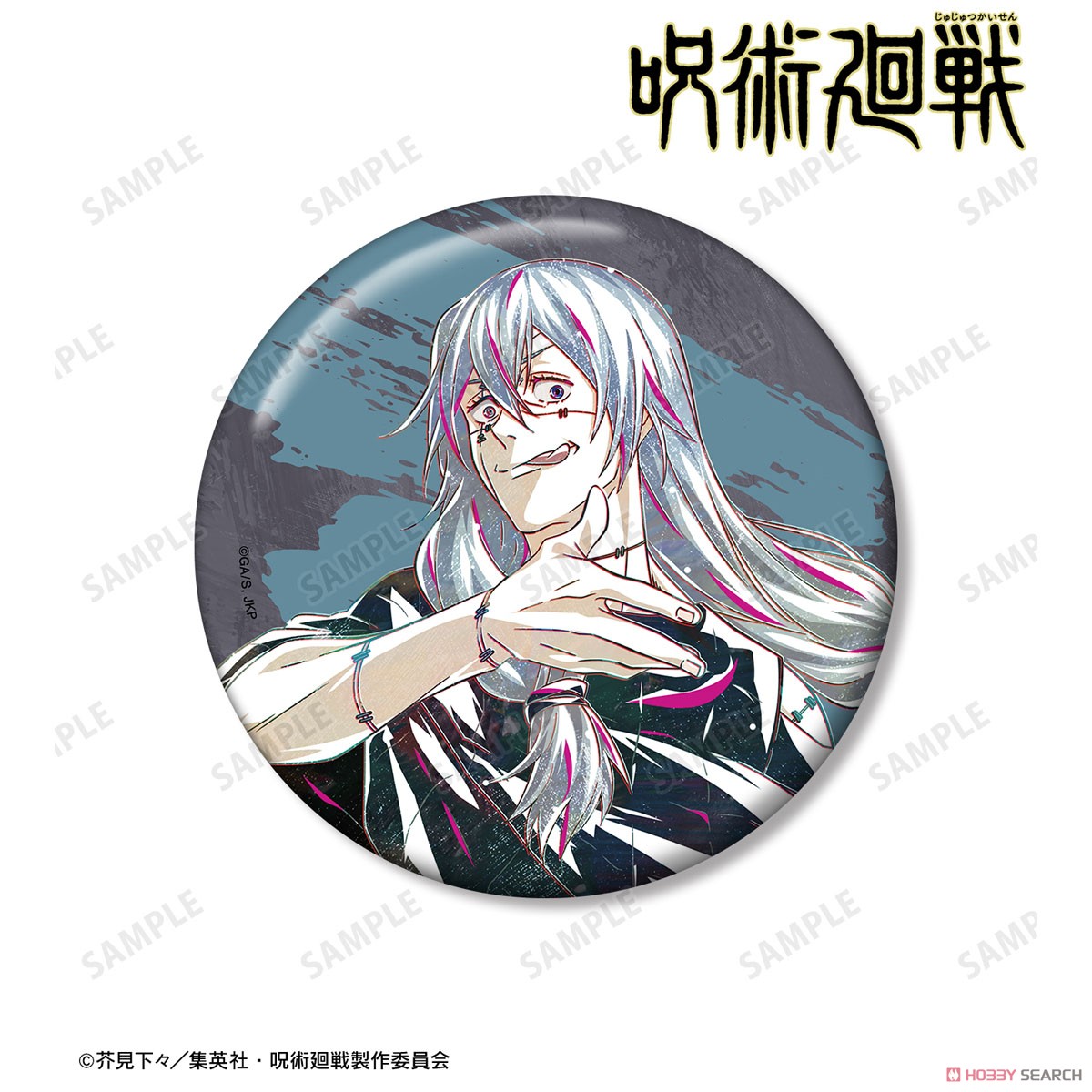 呪術廻戦 真人 Ani-Art 第3弾 100mm缶バッジ (キャラクターグッズ