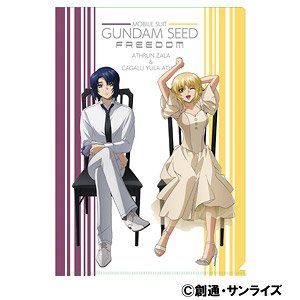 機動戦士ガンダムSEED FREEDOM クリアファイル アスラン・ザラ＆カガリ